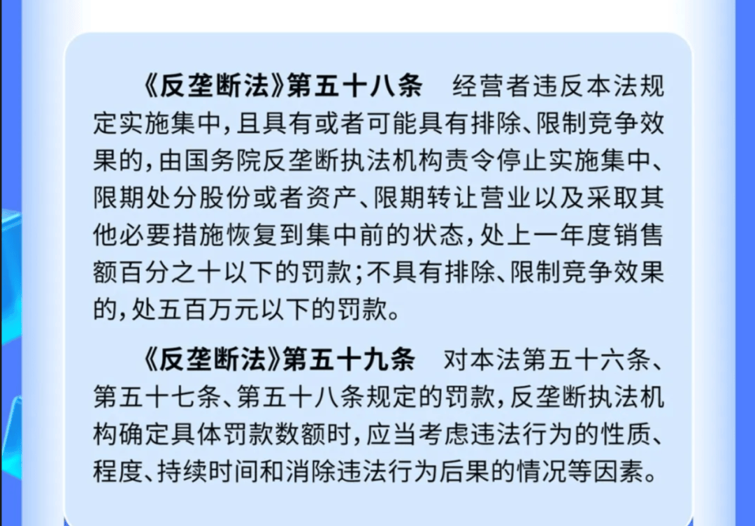 反垄断最新规定，探索内心平静的旅行盛宴，远离尘嚣的挑战与机遇