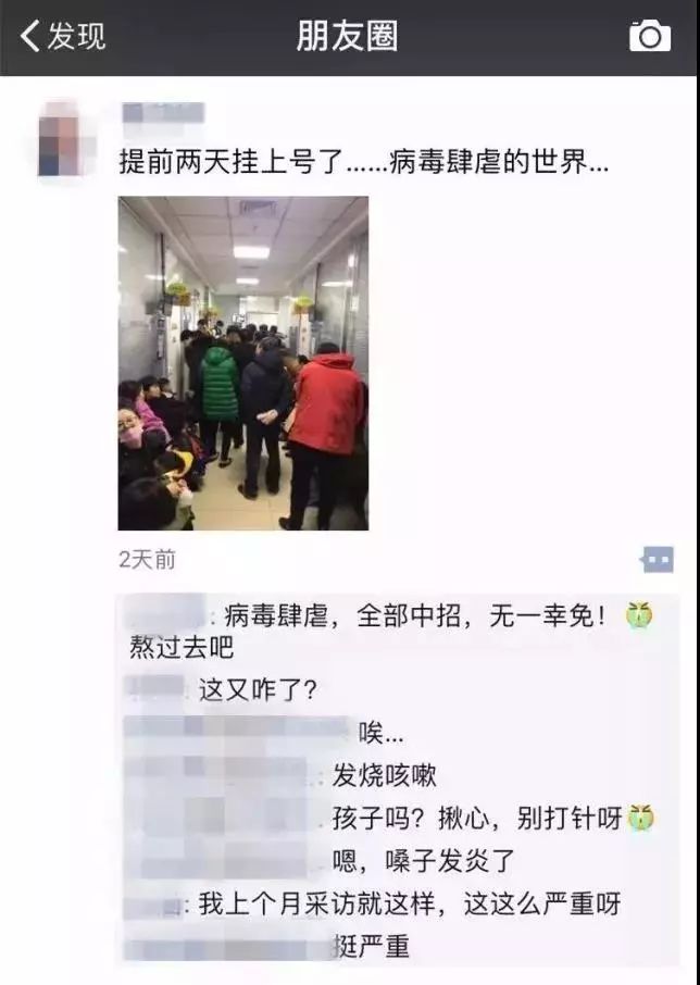 锦州最新病毒,锦州最新病毒，小巷深处的独特风味