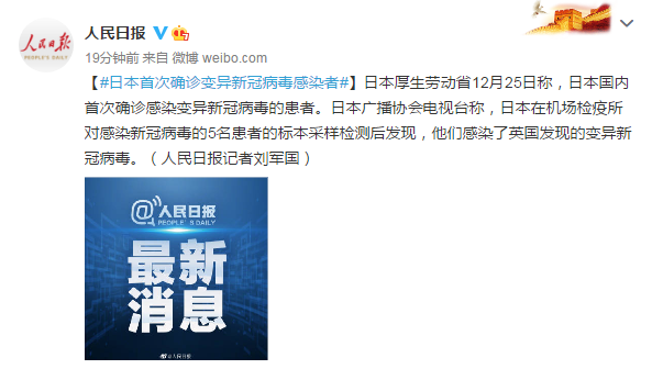 日本肺炎最新通报，变化中的力量与学习魅力展现