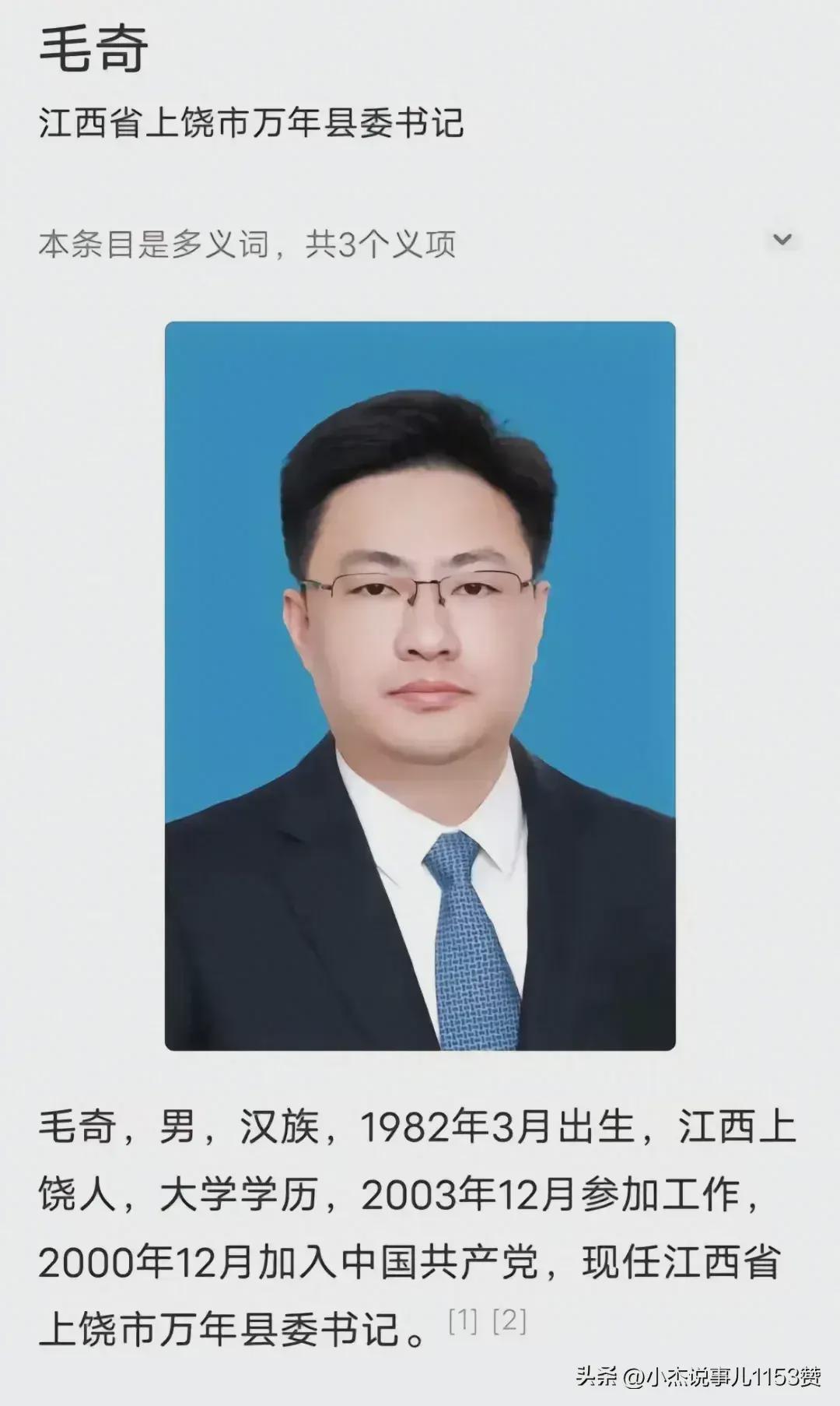 万年县委常委名单更新，变革力量引领未来，自信成就未来之路