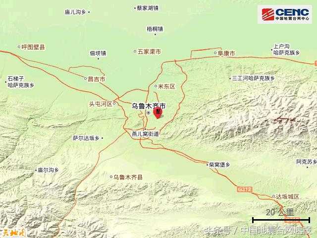 乌市地震最新消息及应对与防护措施