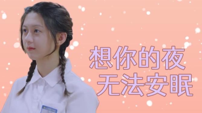 热恋边缘的深情纠缠，傅以沫与凌煜的最新章节