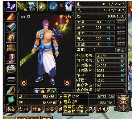 天龙八部丐帮最新玩法揭秘，小巷深处的神秘体验