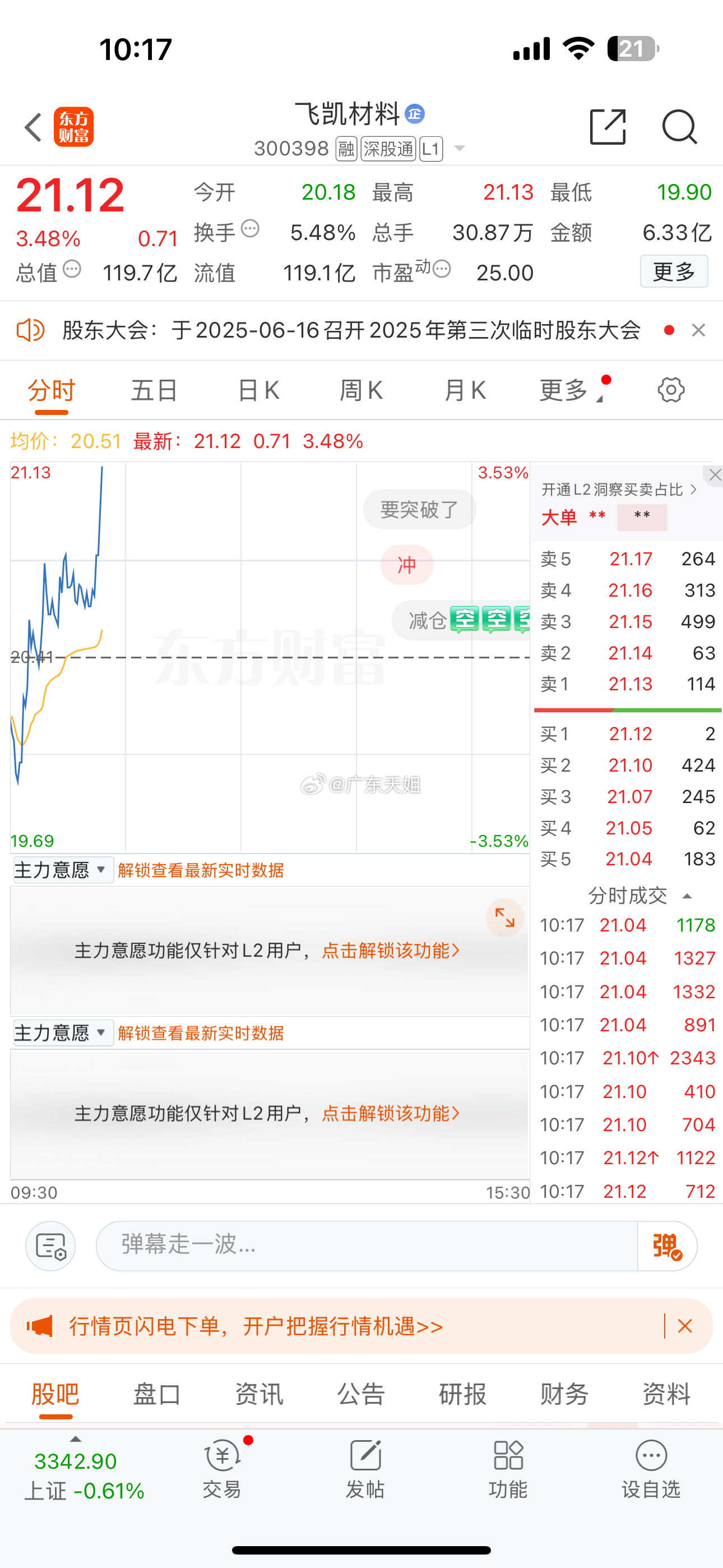 凯富K资产最新动态与资讯更新📣📈