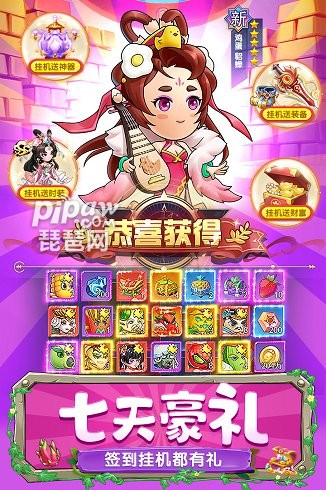 六盒宝曲下载最新版，开启自然美景探险之旅