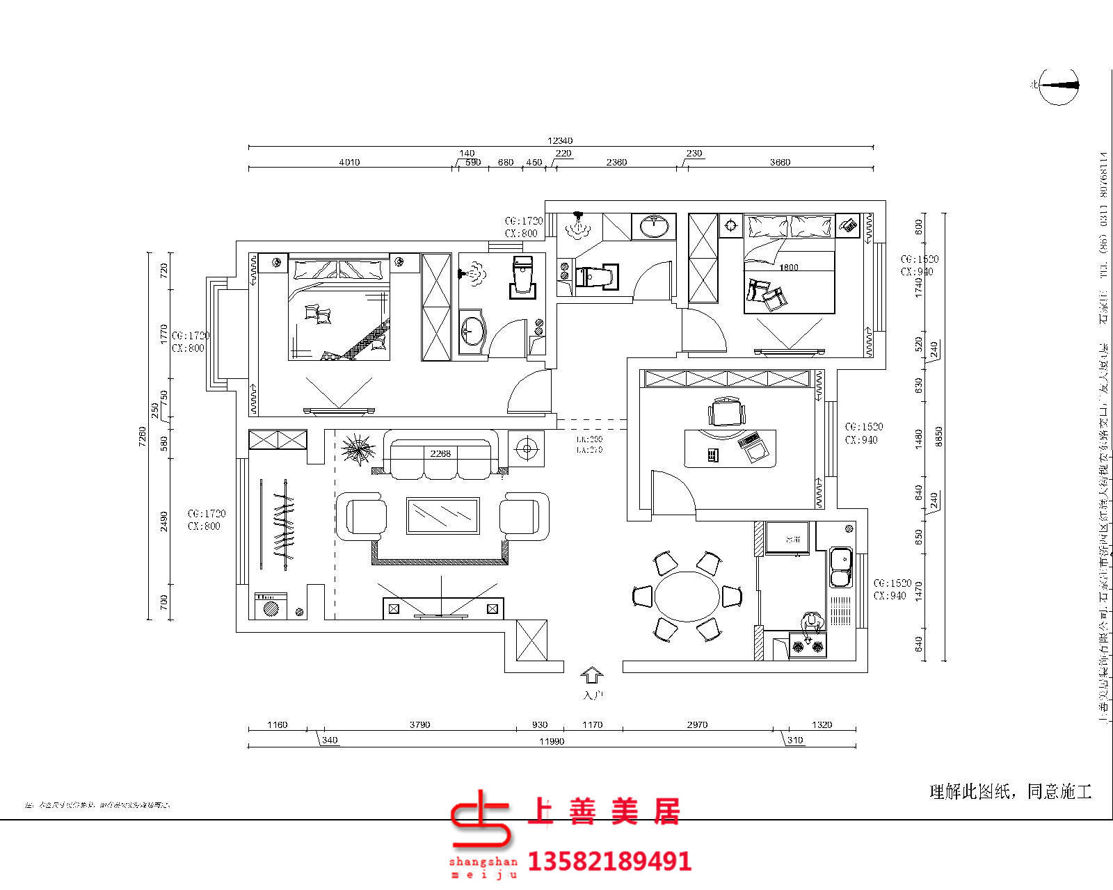 宁晋上城悦府最新号价揭秘，热门楼盘当下价值一览