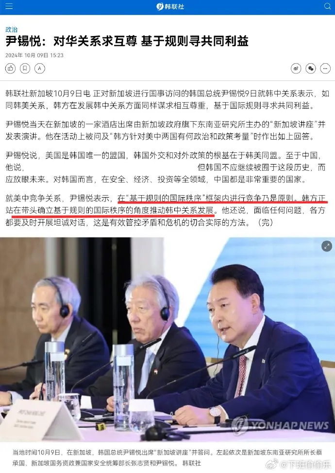 中韩关系最新消息聚焦，乐天事件的多维视角分析