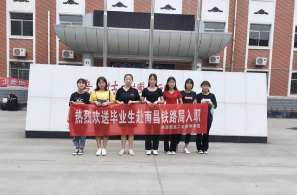 陕西最新招聘启航，启程自然之旅，探寻内心宁静与平和