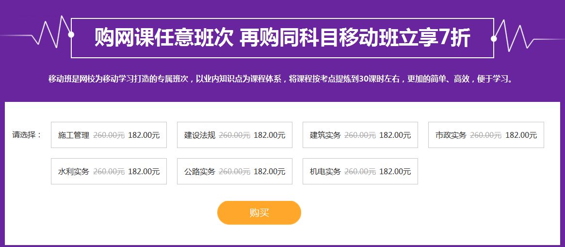 购低网最新指南，轻松购物并享受优惠的详细步骤揭秘