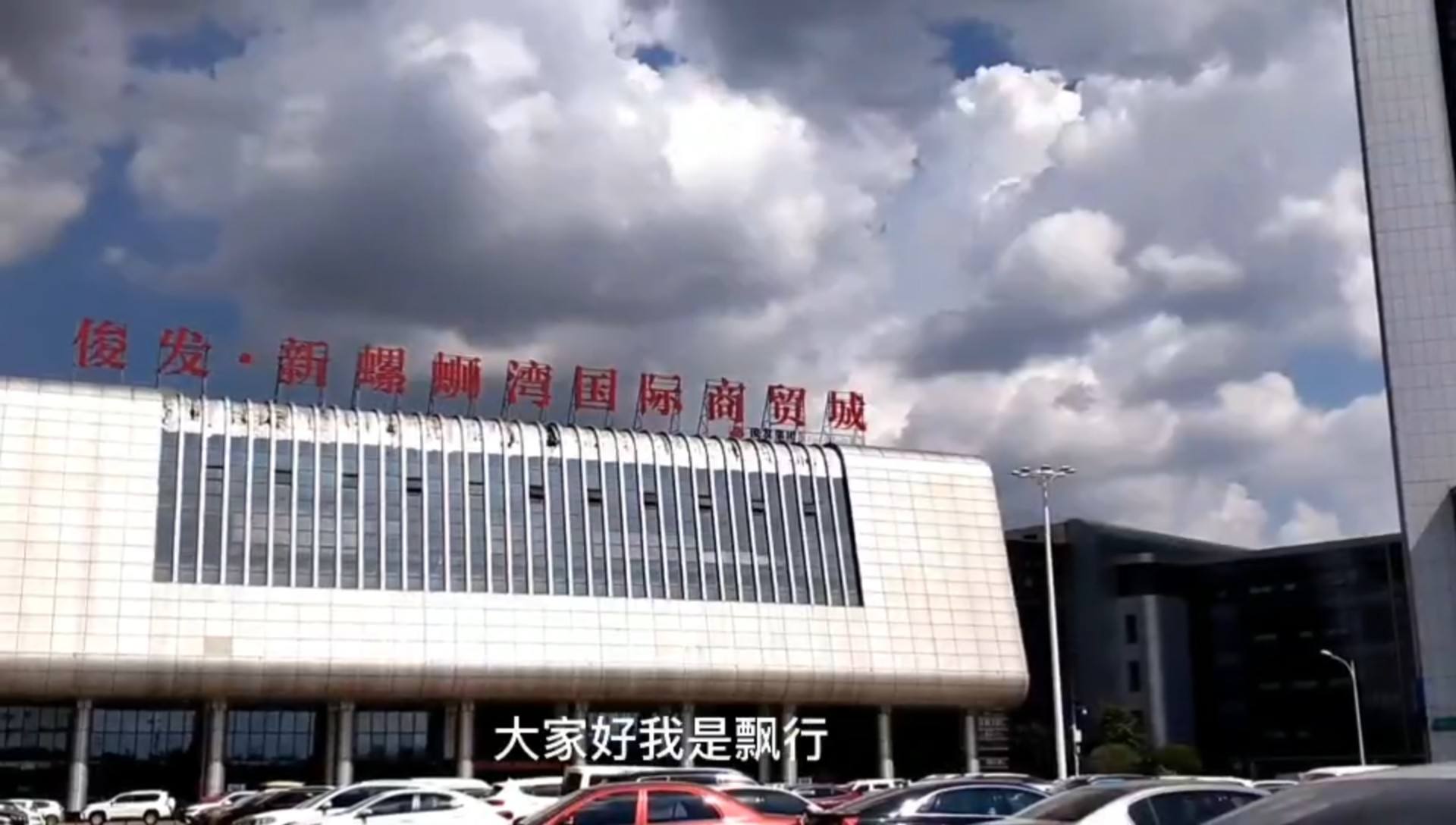 螺蛳湾最新动态，自然美景的探索之旅