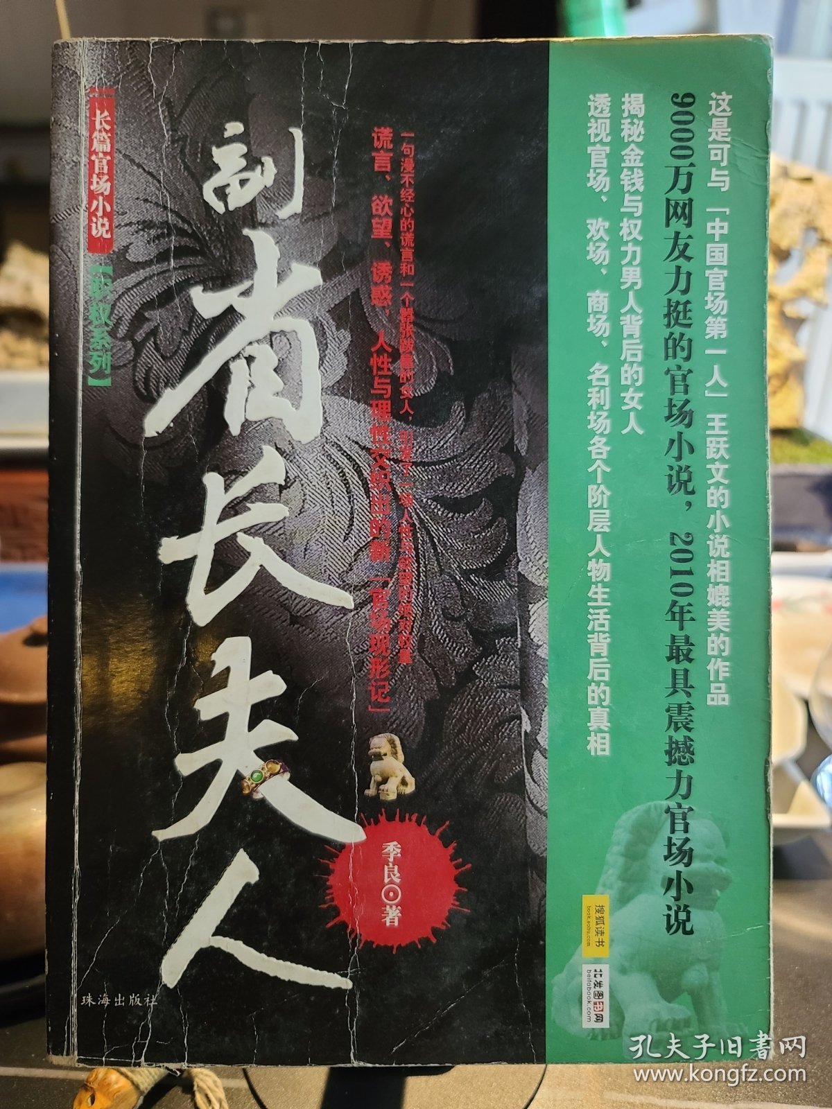 第88页