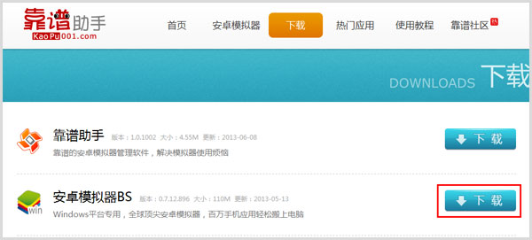 最新靠谱助手，知识点燃自信之光