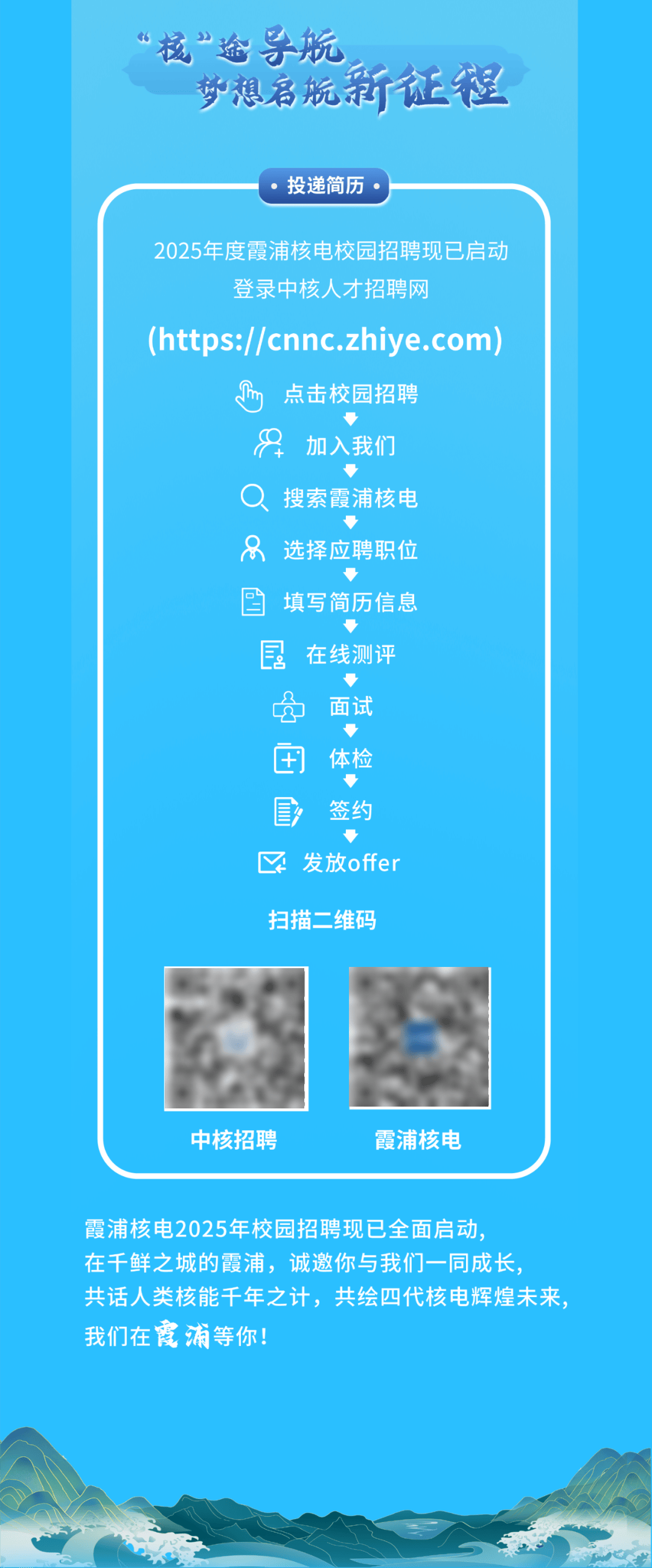 福建霞浦最新资讯更新