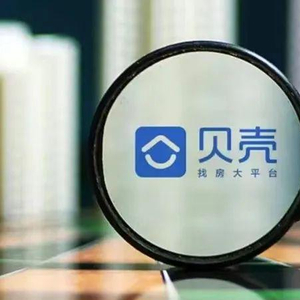 贝壳最新动态，探索行业前沿，见证企业成长的强大力量。