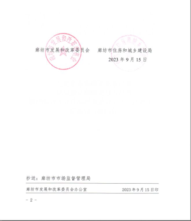 氟碳漆 第9页