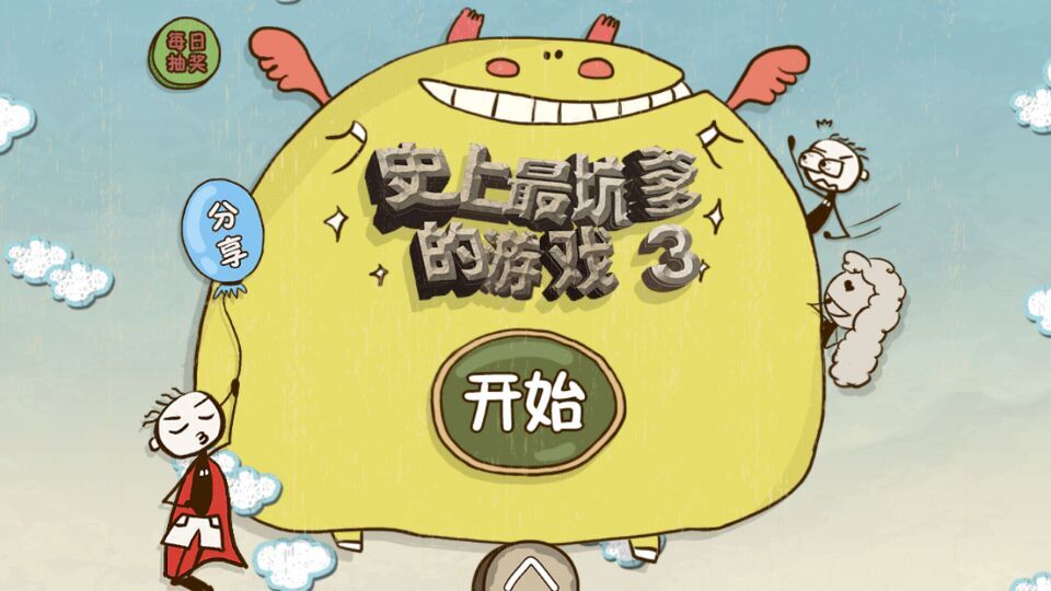 最新坑爹事件揭秘，小巷深处的神秘特色小店