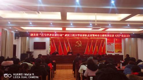 鄂州最新干部，学习变革，自信的力量展现风采