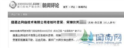 盖网最新消息新闻动态更新