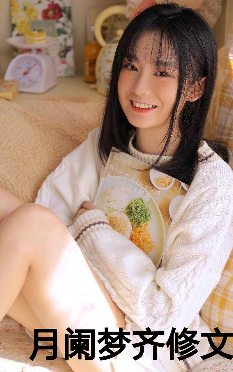 莫希月齐夜最新章节揭秘，探寻故事魅力与期待