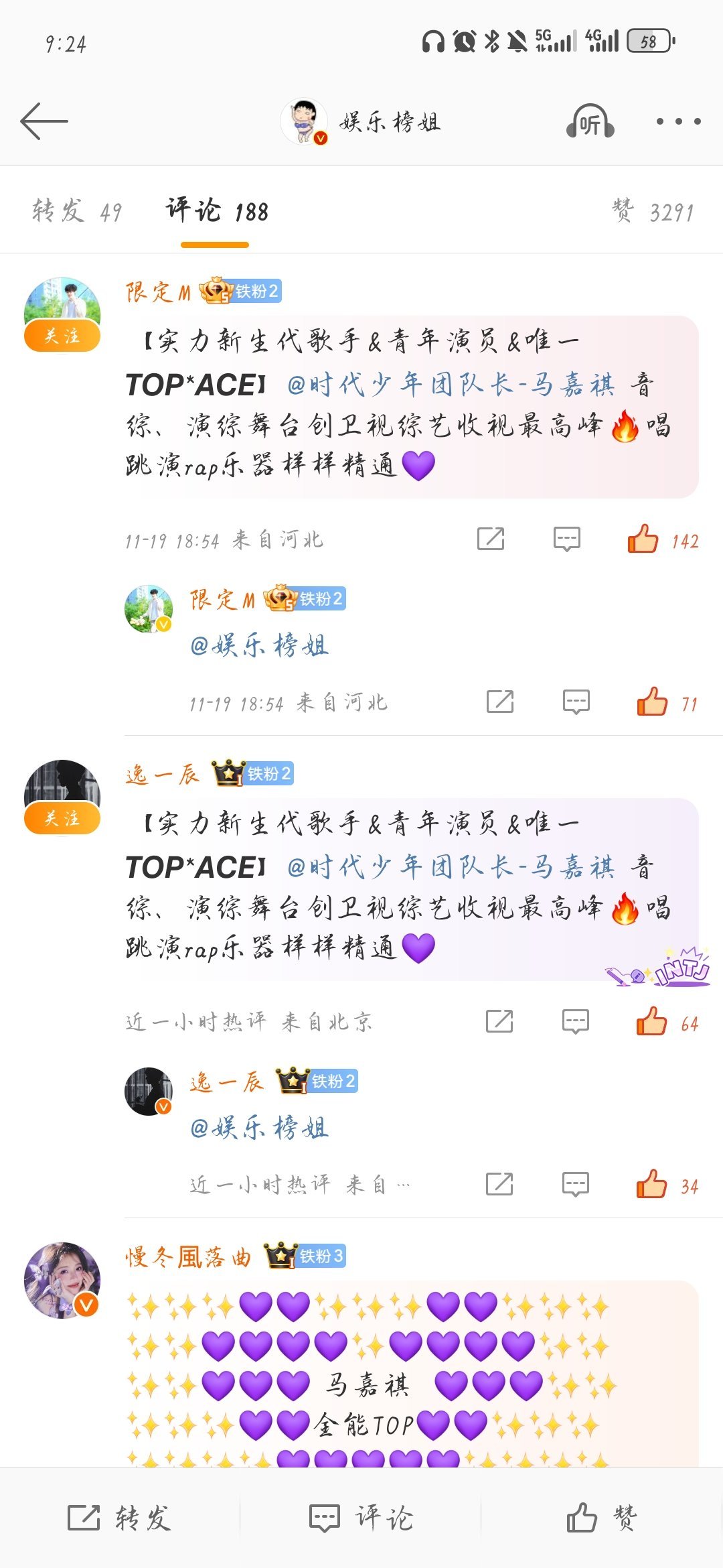夏日温馨奇遇，久热最新地址获取1