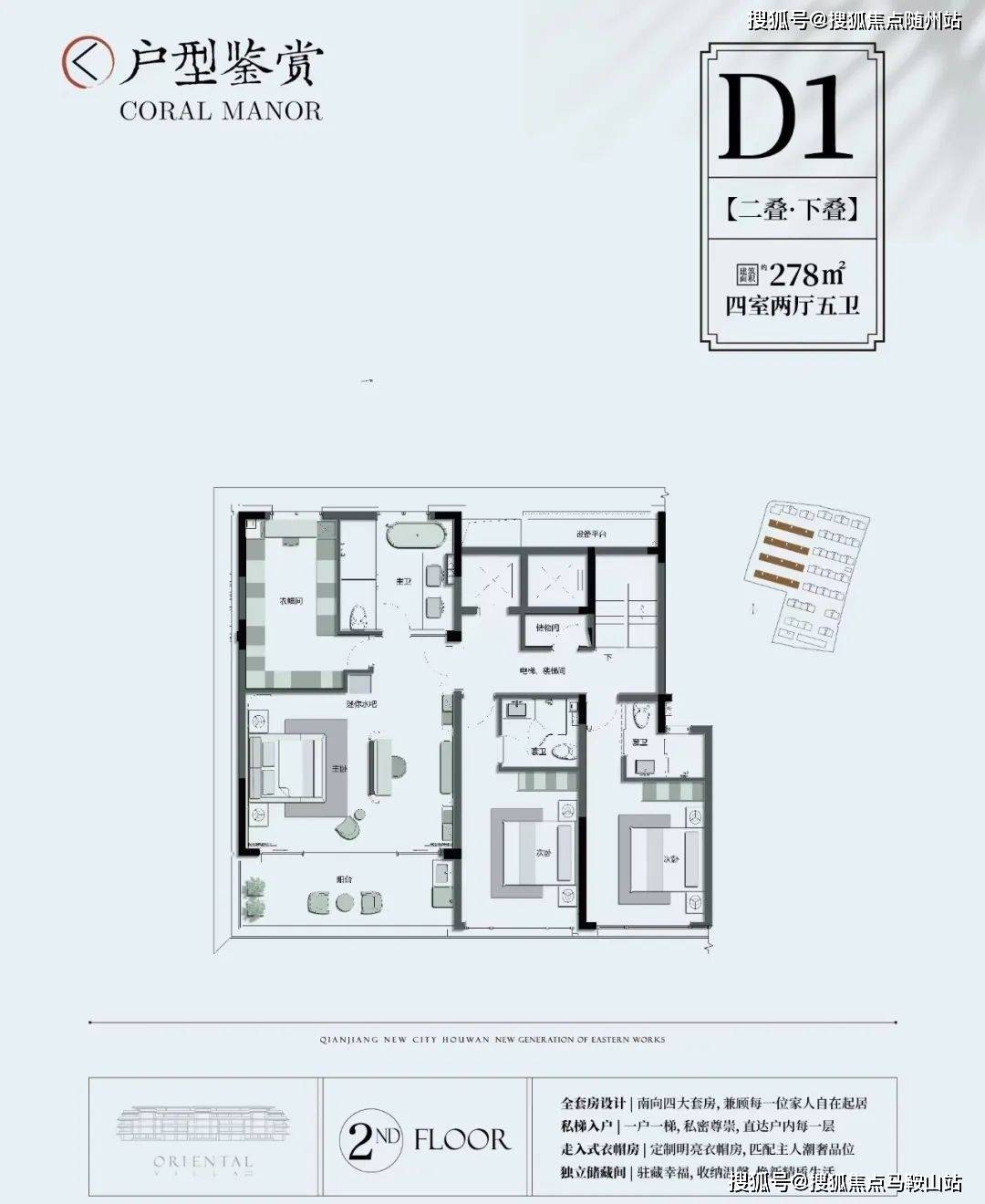 东润玺城未来展望，家的温馨与房价期待 2025最新房价解析