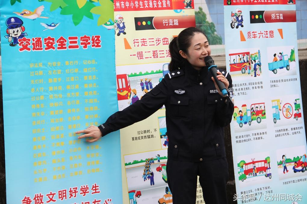 达州市公安局新任领导引领的自然美景心灵之旅