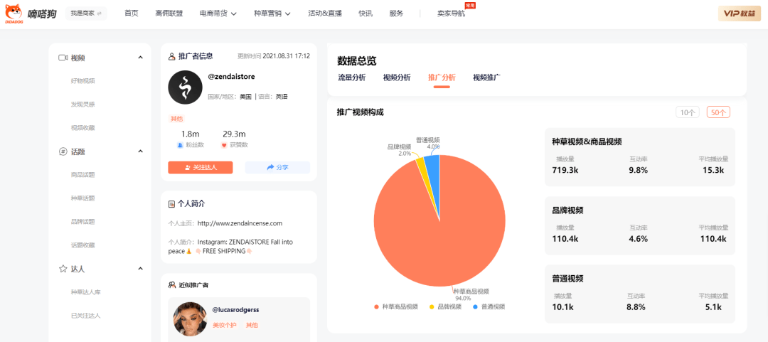 久久草最新地址深度探讨与观点阐述分享
