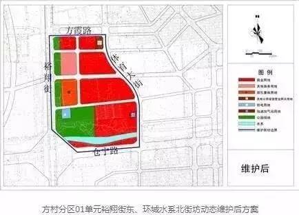 裕华区宋村最新规划确定，未来发展蓝图揭晓