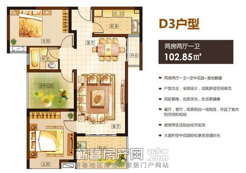 蕲春中天国际最新动态，多维度分析报告