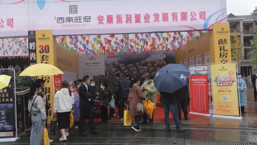 关岭房产网最新楼盘探秘，热门房源与发展新动向