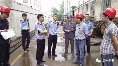 温州市环保局发布最新通知公告