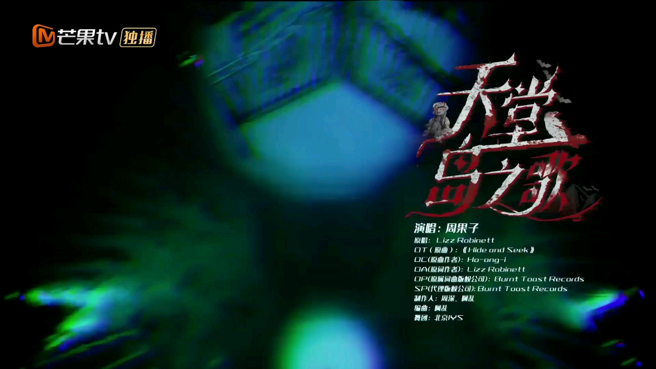天使之路最新一期插曲，音乐与综艺的交融之美